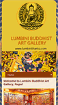 Mobile Screenshot of lumbinithanka.com